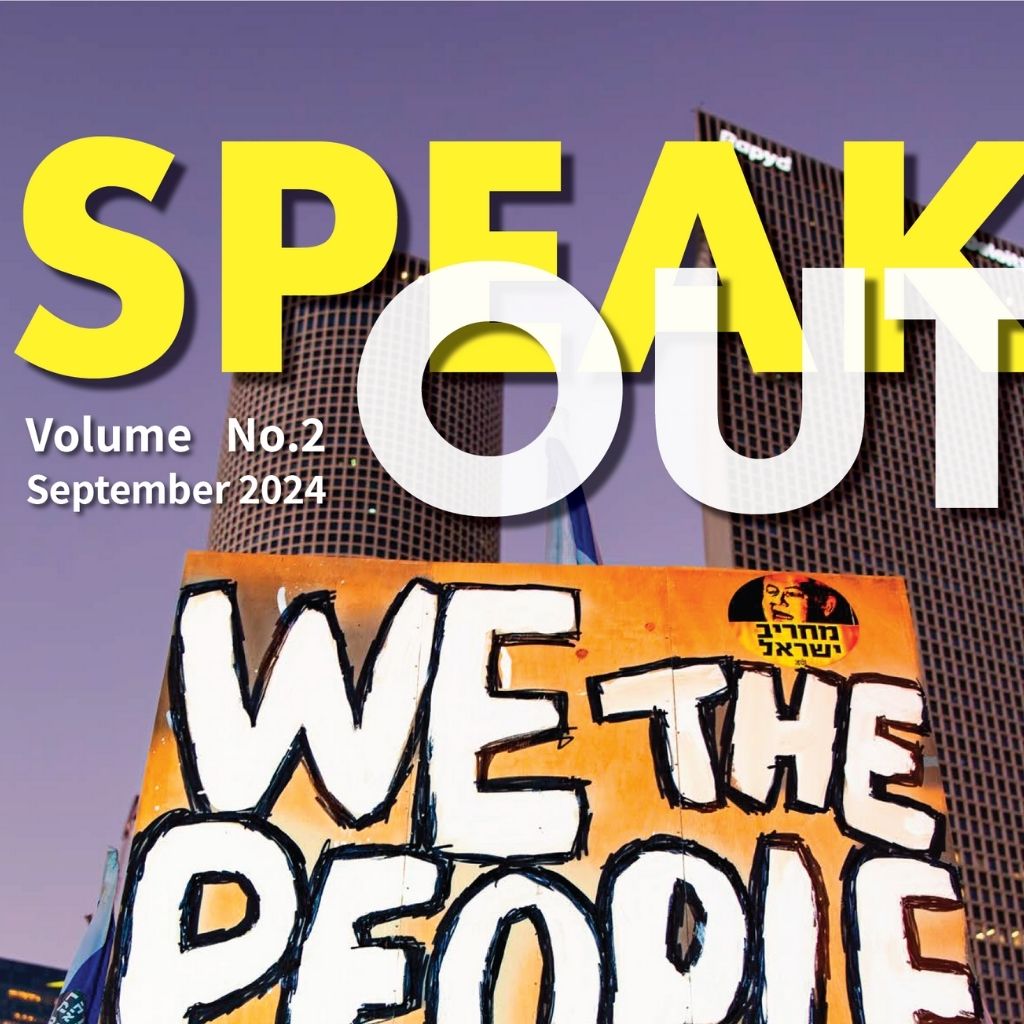SpeakOut 2 – September 2024